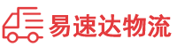 株洲到新兴县物流公司